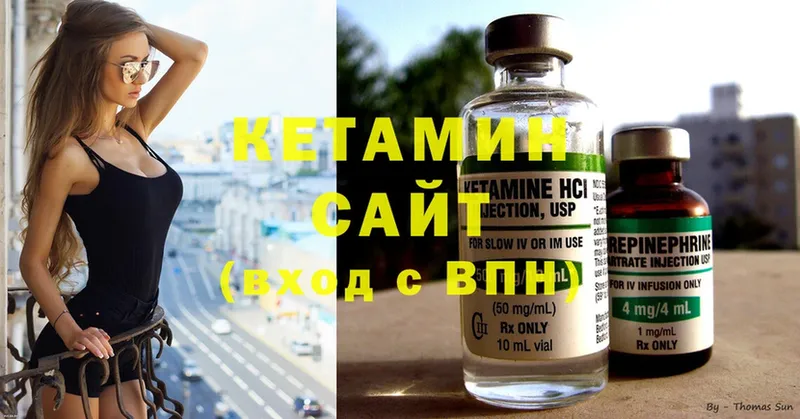 КЕТАМИН ketamine  закладки  Кстово 