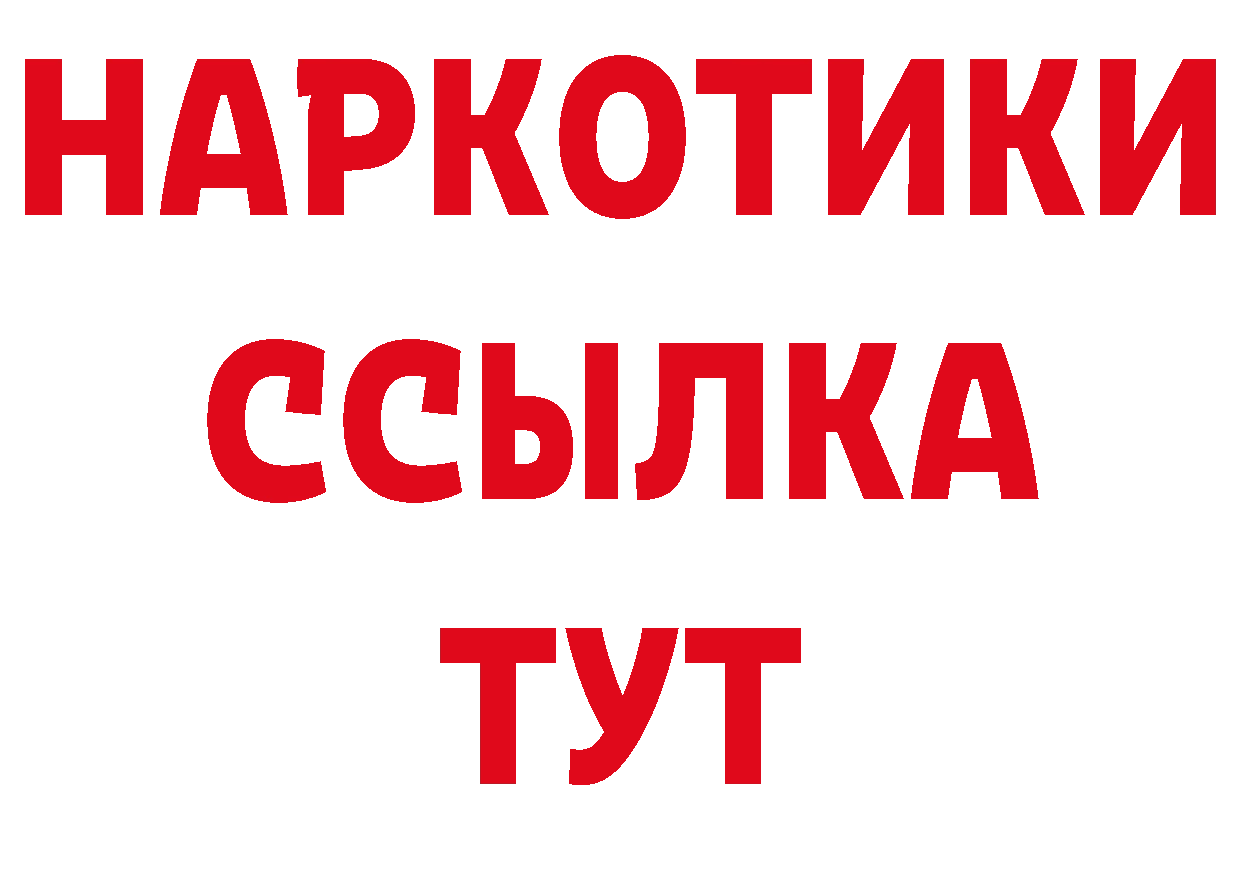 МЕТАМФЕТАМИН Декстрометамфетамин 99.9% как войти сайты даркнета hydra Кстово