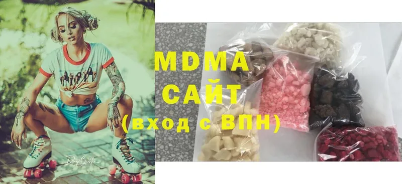 хочу наркоту  Кстово  MDMA VHQ 